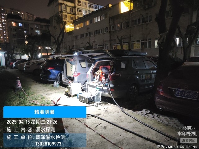 昌吉市消防水管漏水检测维修公司电话